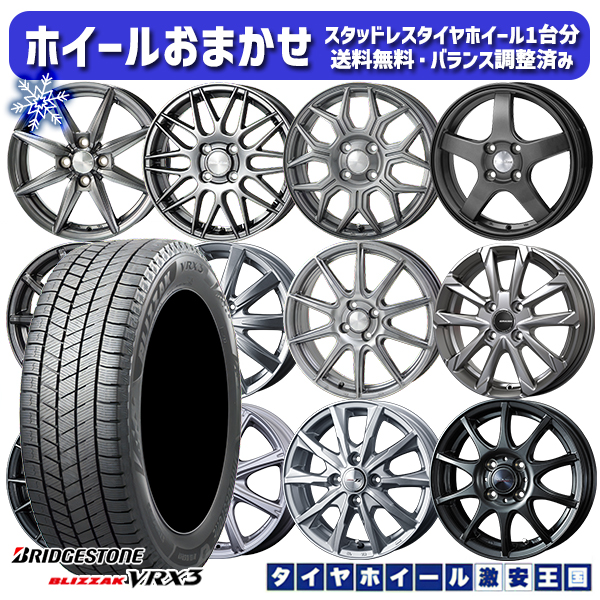 155 65R14 N-BOX タント 2021〜2022年製 ブリヂストン ブリザック VRX3