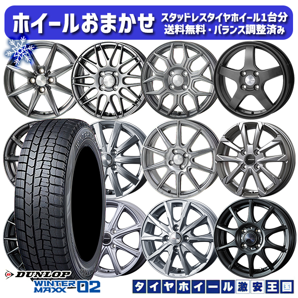 楽天市場】11/15P最大24.5倍【取付対象】155/65R14 N-BOX タント 2021