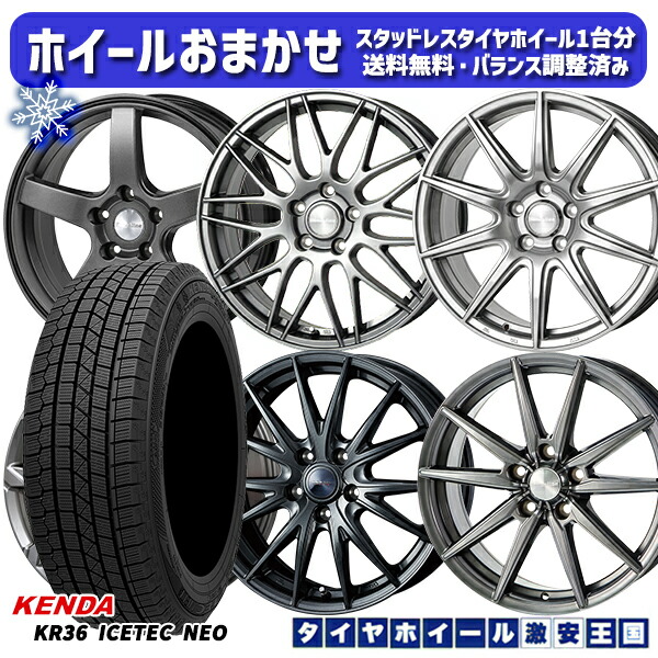 楽天市場】205/60R16 2021～2022年製 選べるホイール BRIDGESTONE