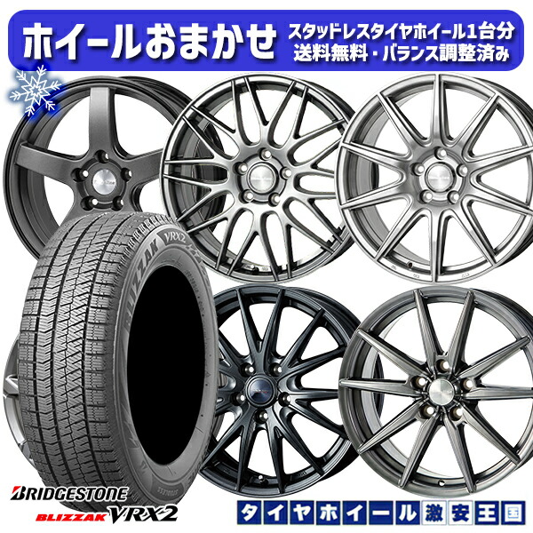 楽天市場】205/60R16 2021～2022年製 選べるホイール BRIDGESTONE