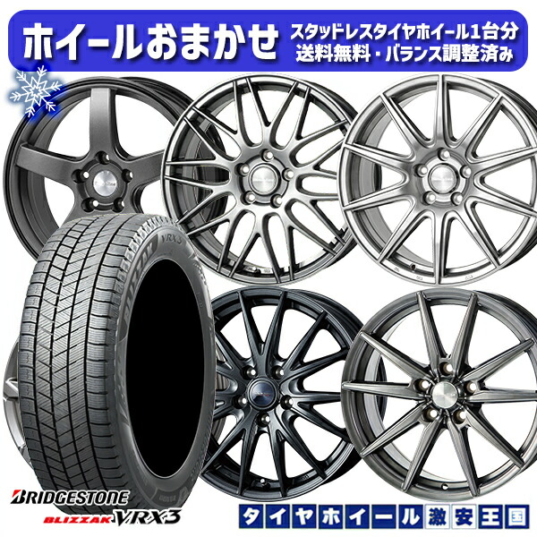 【美品】215/45r17 プリウス、86、スバル車等　スタッドレス　17インチ 楽天市場】大好評!! 215/45R17ホイール+スタッドレスタイヤ4本