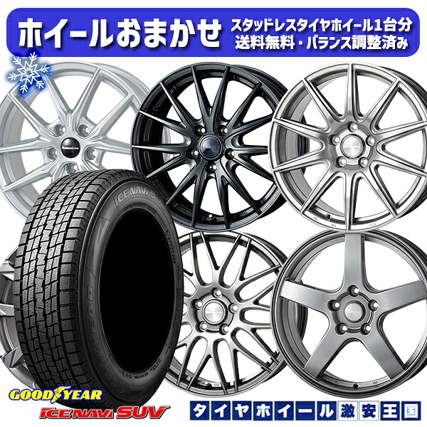 楽天市場】【2023〜2024年製】235/60R18 107Q トーヨータイヤ