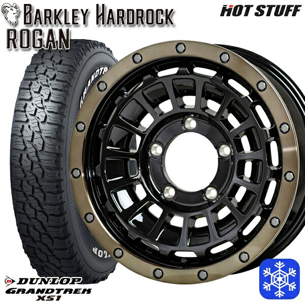 スタッドレスタイヤホイール4本セット 215/70R16 100/97N ジムニー 2024～2025年製 ダンロップ グラントレック XS1 ホワイトレター HotStuff バークレイハードロック ローガン 16インチ 5.5J 5H139.7
