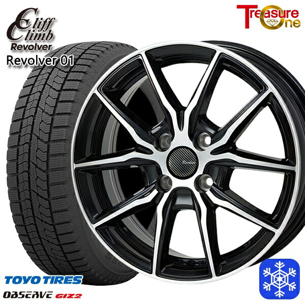 スタッドレスタイヤホイール4本セット 165/55R15 N-BOX タント 2024～2025年製 トーヨー オブザーブ ギズ2 トレジャーワン クリフクライム リボルバー01 BP 15インチ 4.5J 4H100