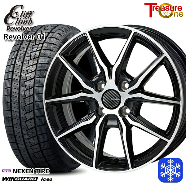 スタッドレスタイヤホイール4本セット 165/55R14 モコ ルークス 2025年製 ネクセン ウィンガードアイス2 トレジャーワン クリフクライム リボルバー01 BP 14インチ 4.5J 4H100