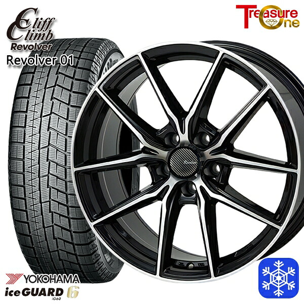205/60R16 エスティマ マツダ3 2023~2024年製 ヨコハマ アイスガード IG60 トレジャーワン クリフクライム リボルバー01 BP 16インチ 6.5J 5H114.3 スタッドレスタイヤホイール4本セット|タイヤホイール激安王国