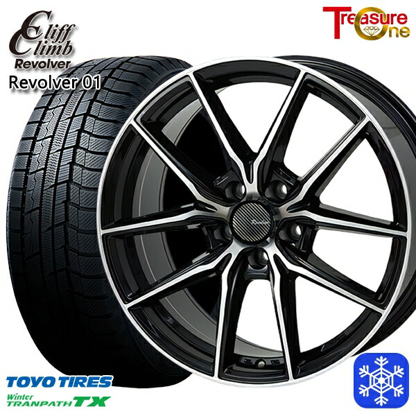 205/65R16 ヤリスクロス 28系セレナ 2025年製 トーヨーウィンター トランパス TX トレジャーワン クリフクライム リボルバー01 BP 16インチ 6.5J 5H114.3 スタッドレスタイヤホイール4本セット|タイヤホイール激安王国