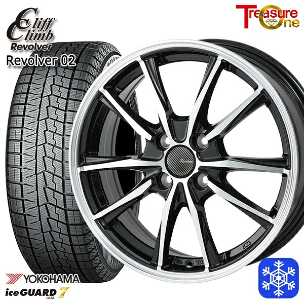 165/65R14 ハスラー ソリオ 2024～2025年製 ヨコハマ アイスガード7 IG70 トレジャーワン クリフクライム リボルバー02 BP 14インチ 4.5J 4H100 スタッドレスタイヤホイール4本セット｜タイヤホイール激安王国