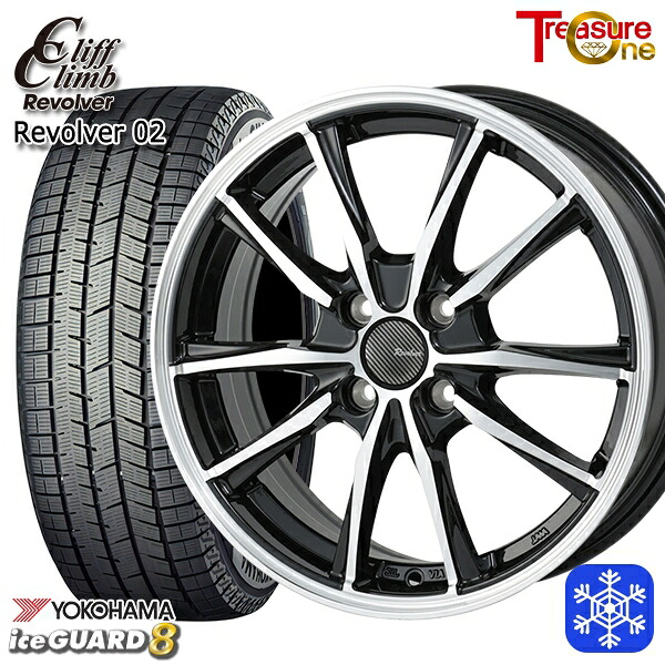 155/65R14 N-BOX タント 2025~2026年製 ヨコハマ アイスガード8 IG80 トレジャーワン クリフクライム リボルバー02 BP 14インチ 4.5J 4H100 スタッドレスタイヤホイール4本セット|タイヤホイール激安王国