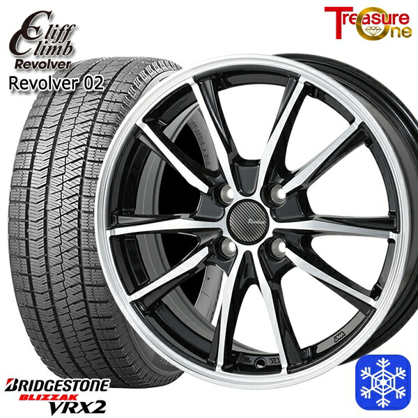 スタッドレスタイヤホイール4本セット 185/65R15 アクア ノート フィット 2023～2024年製 ブリヂストン ブリザック VRX2 トレジャーワン クリフクライム リボルバー02 BP 15インチ 5.5J 4H100