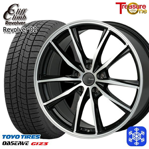 札幌発スタッドレス205 55 17 ミニ ノアヴォクシーステップワゴン等