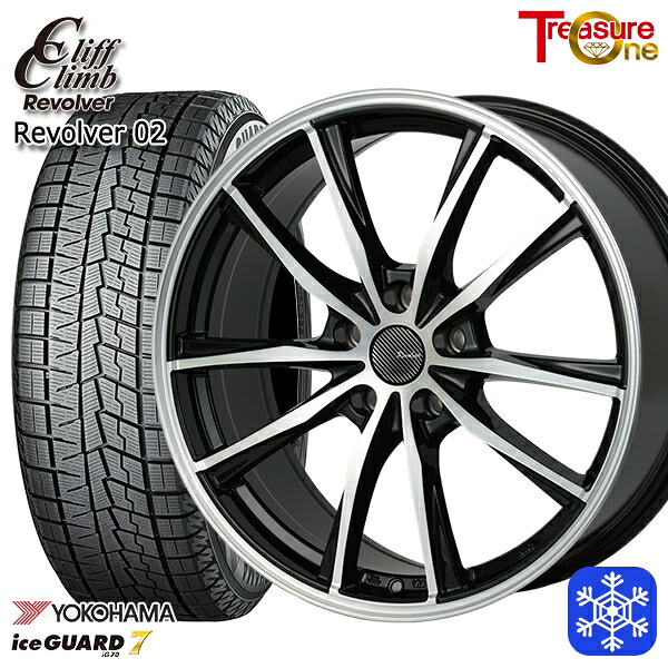 225/50R18 ヴェゼル エクストレイル 2024~2025年製 ヨコハマ アイスガード7 IG70 トレジャーワン クリフクライム リボルバー02 BP 18インチ 7.0J 5H114.3 スタッドレスタイヤホイール4本セット|タイヤホイール激安王国