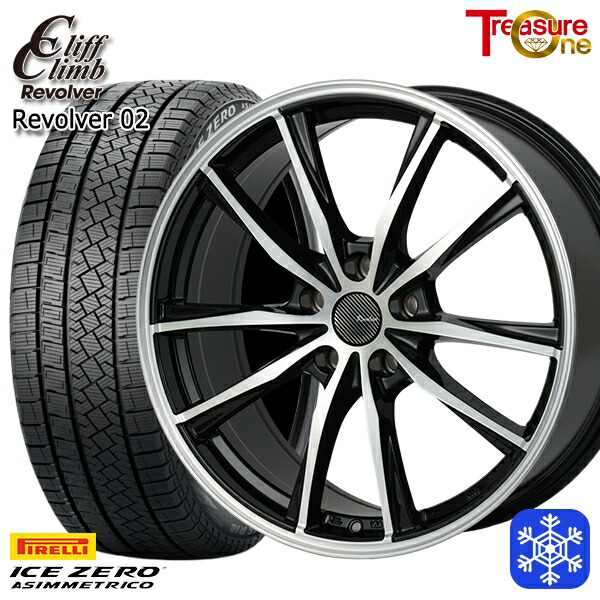 スタッドレスタイヤホイール4本セット 225/45R18 クラウン レヴォーグ 2022～2023年製 ピレリ アイスゼロアシンメトリコ トレジャーワン クリフクライム リボルバー02 BP 18インチ7.0J 5H114.3 93,390円