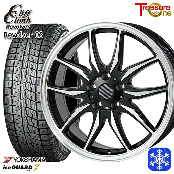 スタッドレスタイヤホイール4本セット 235/60R18 CR-V CX-7 数量限定 2022年製 ヨコハマ アイスガード7 IG70 トレジャーワン クリフクライム リボルバー03 BP 18インチ 7.0J 5H114.3