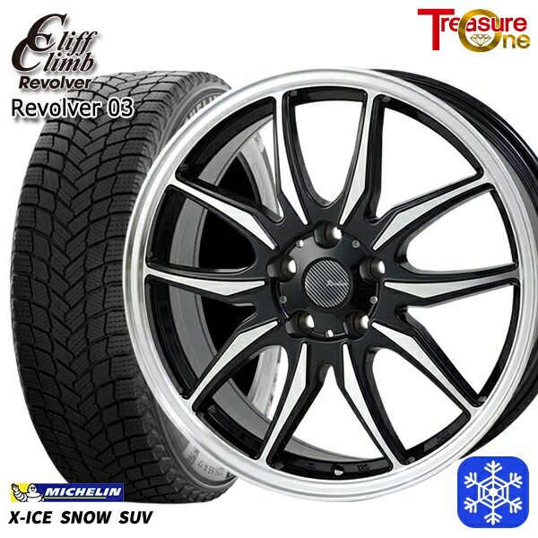 スタッドレスタイヤホイール4本セット 235/60R18 CR-V CX-7 2024～2025年製 ミシュラン エックスアイススノーSUV トレジャーワン クリフクライム リボルバー03 BP 18インチ 7.0J 5H114.3