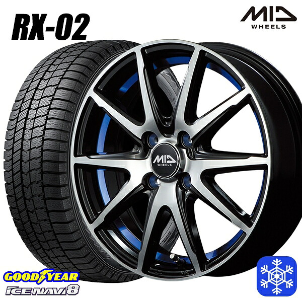 175/65R15 アクア フィット 2024～2025年製 グッドイヤー アイスナビ8 NAVI8 MID RX-02 BLUE 15インチ 5.5J 4H100 スタッドレスタイヤホイール4本セット｜タイヤホイール激安王国