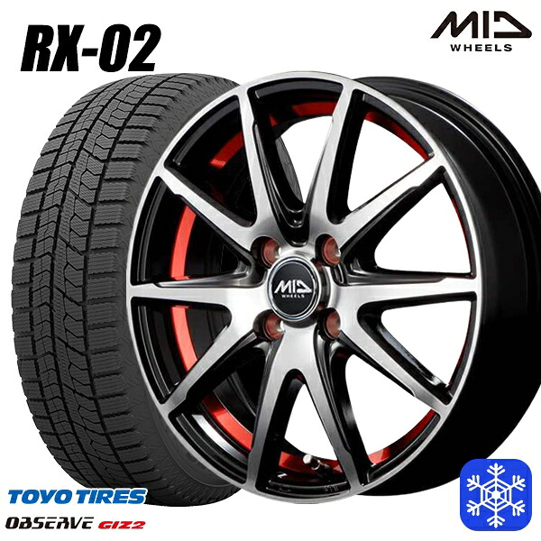195/65R15 カローラフィールダー 2024~2025年製 トーヨー オブザーブ ギズ2 MID RX-02 RED 15インチ 5.5J 4H100 スタッドレスタイヤホイール4本セット|タイヤホイール激安王国