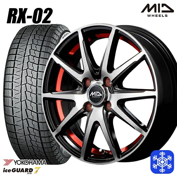 165/55R14 モコ ルークス 数量限定 2022年製 ヨコハマ アイスガード7 IG70 MID RX-02 RED 14インチ 4.5J 4H100 スタッドレスタイヤホイール4本セット｜タイヤホイール激安王国