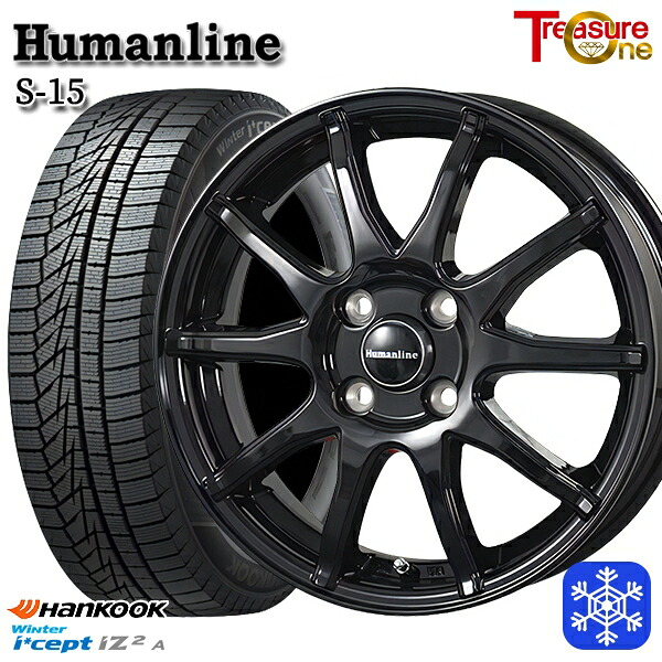 165/55R15 N-BOX タント 2025年製 HANKOOK ハンコック W626 トレジャーワン ヒューマンライン S15 BK 15インチ 4.5J 4H100 スタッドレスタイヤホイール4本セット｜タイヤホイール激安王国