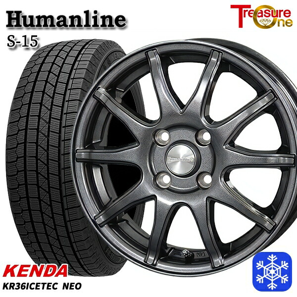 165/55R14 モコ ルークス 2025年製 ケンダ アイステックネオ KR36 トレジャーワン ヒューマンライン S15 GM 14インチ 4.5J 4H100 スタッドレスタイヤホイール4本セット|タイヤホイール激安王国