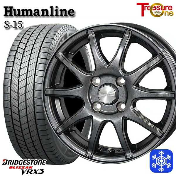 楽天市場】スタッドレスタイヤホイール4本セット 165/65R14 タンク