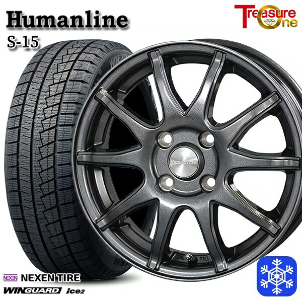 N-BOX　14インチ　スタッドレスタイヤ・ホイールセット 楽天市場】ムーヴ ラパン N-BOX スタッドレス 165/65R14 タイヤ