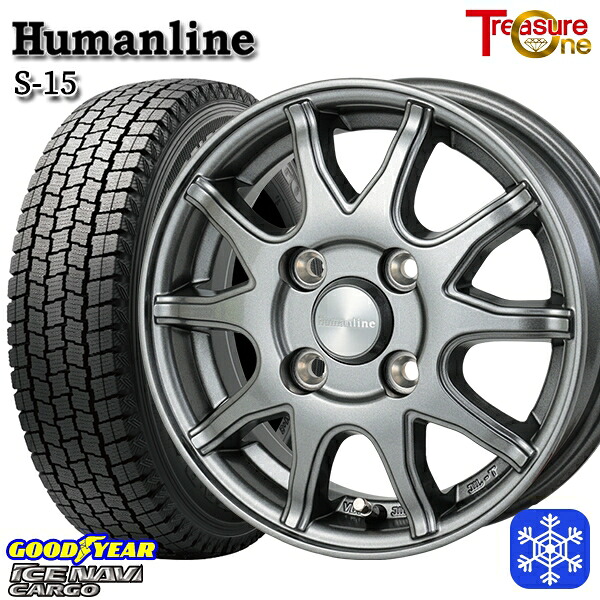 スタッドレスタイヤホイール4本セット 145R12 6PR （145/80R12） 2024～2025年製 グッドイヤー アイスナビカーゴ トレジャーワン ヒューマンライン S15 GM 12インチ 4.0J 4H100