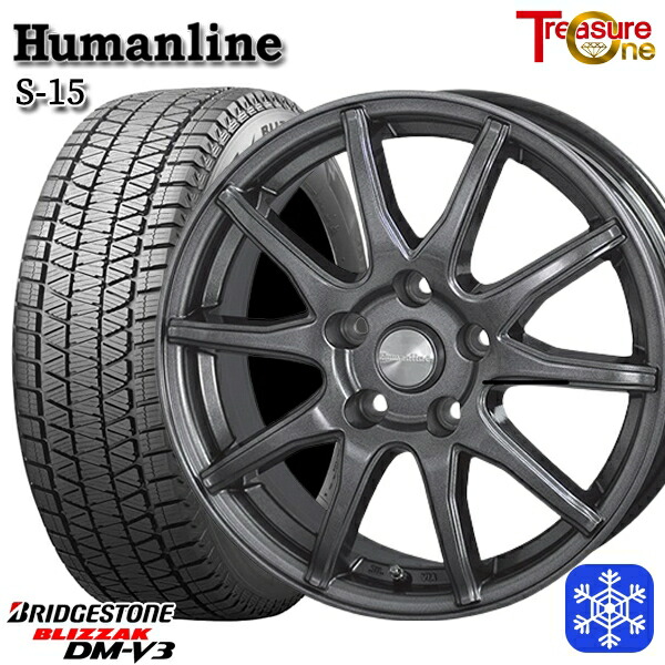 スタッドレスタイヤホイール4本セット 235/55R18 RAV4 NX 2024～2025年製 ブリヂストン ブリザック DMV3 トレジャーワン ヒューマンライン S15 GM 18インチ 7.0J 5H114.3
