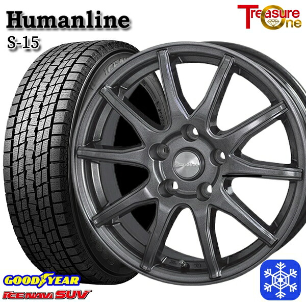 スタッドレスタイヤホイール4本セット 225/65R17 ハリアー RAV4 2024～2025年製 グッドイヤー アイスナビSUV トレジャーワン ヒューマンライン S15 GM 17インチ 7.0J 5H114.3