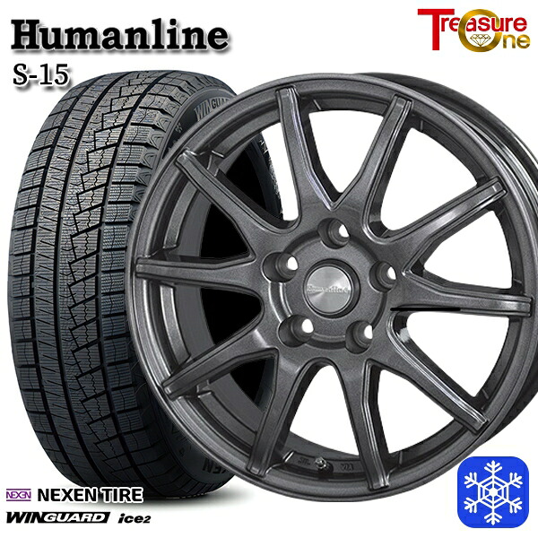 スタッドレスタイヤホイール4本セット 215/50R17 マツダ3 セレナ 2025年製 ネクセン ウィンガードアイス2 トレジャーワン ヒューマンライン S15 GM 17インチ 7.0J 5H114.3
