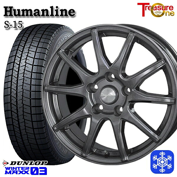 225/50R17 98T XL アテンザスポーツ エスティマ 2024~2025年製 ダンロップ ウィンターマックス WM03 ■ トレジャーワン ヒューマンライン S15 GM 17インチ 7.0J 5H114.3 スタッドレスタイヤホイール4本セット|タイヤホイール激安王国