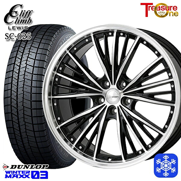 215/55R17 94T フォレスター レガシィ 2025年製 ダンロップ ウィンターマックス WM03 ■ トレジャーワン クリフクライムルイス SC025 17インチ 7.0J 5H100 スタッドレスタイヤホイール4本セット|タイヤホイール激安王国