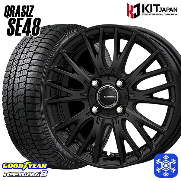 スタッドレスタイヤホイール4本セット 195/60R17 ライズ ロッキー 2023年製 グッドイヤー アイスナビ8 NAVI8 KOSEI クレイシズ SE48 ブラック 17インチ 6.0J 4H100