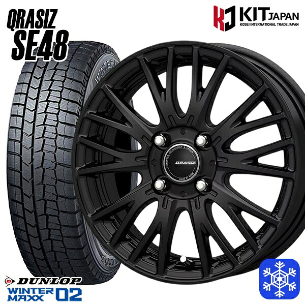 185/60R15 ヤリス ヴィッツ 2023～2024年製 ダンロップ ウィンターマックス WM02 KOSEI クレイシズ SE48 ブラック 15インチ 5.5J 4H100 スタッドレスタイヤホイール4本セット｜タイヤホイール激安王国