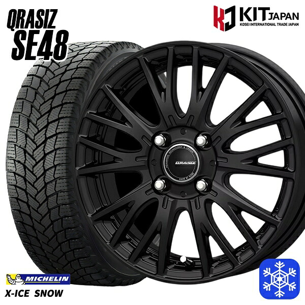 スタッドレスタイヤホイール4本セット 195/60R17 ライズ ロッキー 2024～2025年製 ミシュラン エックスアイススノー KOSEI クレイシズ SE48 ブラック 17インチ 6.0J 4H100