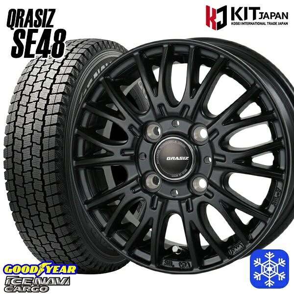145/80R12 80/78N 2024～2025年製 グッドイヤー アイスナビカーゴ KOSEI クレイシズ SE48 ブラック 12インチ 3.5J 4H100 スタッドレスタイヤホイール4本セット｜タイヤホイール激安王国