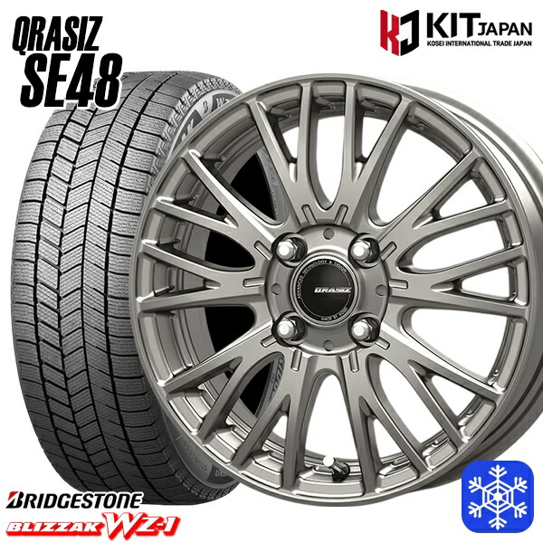 205/45R17 アクア デミオ 2025~2026年製 ブリヂストン ブリザック WZ1 KOSEI クレイシズ SE48 シルバー 17インチ 6.0J 4H100 スタッドレスタイヤホイール4本セット|タイヤホイール激安王国