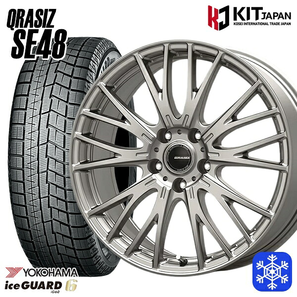 205/60R16 エスティマ マツダ3 2023～2024年製 ヨコハマ アイスガード IG60 KOSEI クレイシズ SE48 シルバー 16インチ 6.5J 5H114.3 スタッドレスタイヤホイール4本セット｜タイヤホイール激安王国