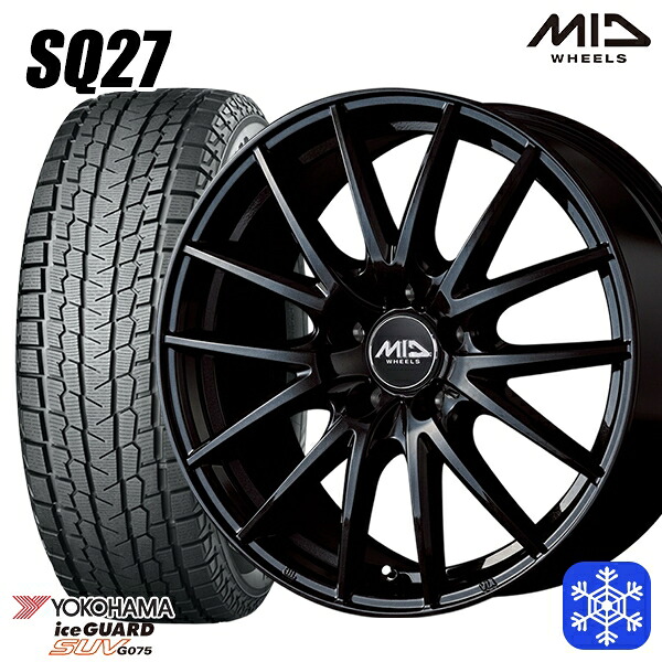 225/60R17 アルファード ヴェルファイア 2024~2025年製 ヨコハマ アイスガードSUV G075 MID SQ27 ブラック 17インチ 7.0J 5H114.3 スタッドレスタイヤホイール4本セット|タイヤホイール激安王国