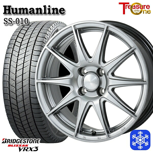 スタッドレスタイヤホイール4本セット 165/70R14 デミオ アクア スペイド 2024～2025年製 ブリヂストン ブリザック VRX3 トレジャーワン ヒューマンライン SS010 DG 14インチ 5.5J 4H100