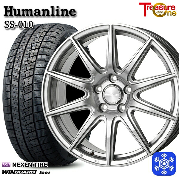 205/50R17 50プリウス インプレッサ 2025年製 ネクセン ウィンガードアイス2 トレジャーワン ヒューマンライン SS010 DG 17インチ 7.0J 5H100 スタッドレスタイヤホイール4本セット|タイヤホイール激安王国