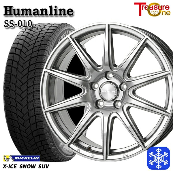 スタッドレスタイヤホイール4本セット 235/60R18 エクストレイルT33 2024～2025年製 ミシュラン エックスアイススノーSUV トレジャーワン ヒューマンライン SS010 DG 18インチ 8.0J 5H114.3+42