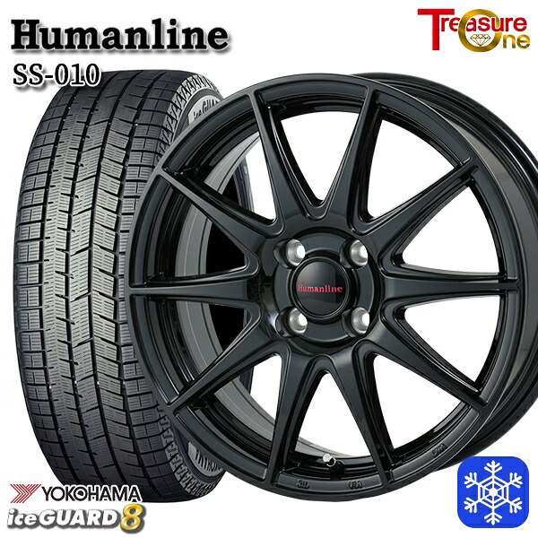 スタッドレスタイヤホイール4本セット 195/45R17 アクア ヴィッツ 2025年製 ヨコハマ アイスガード8 IG80 トレジャーワン ヒューマンライン SS010 BK 17インチ 6.0J 4H100