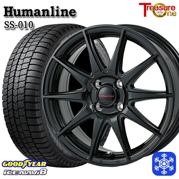 185/55R15 ノート マーチ デミオ 2024～2025年製 グッドイヤー アイスナビ8 NAVI8 トレジャーワン ヒューマンライン SS010 BK 15インチ 5.5J 4H100 スタッドレスタイヤホイール4本セット｜タイヤホイール激安王国