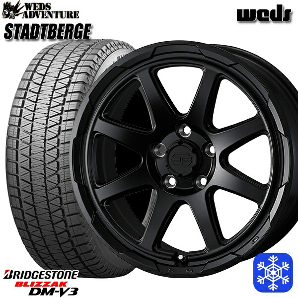 スタッドレスタイヤホイール4本セット 215/70R16 100Q デリカD5 2024～2025年製 ブリヂストン ブリザック DMV3 Weds ウェッズ スタッドベルグ MB 16インチ 7.0J 5H114.3