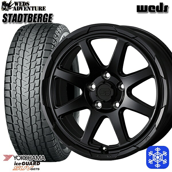 225/70R16 デリカD5 2024~2025年製 ヨコハマ アイスガードSUV G075 Weds ウェッズ スタッドベルグ MB 16インチ 7.0J 5H114.3 スタッドレスタイヤホイール4本セット|タイヤホイール激安王国
