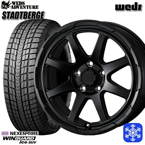 225/60R17 アルファード ヴェルファイア 2025年製 ネクセン ウィンガードアイスSUV Weds ウェッズ スタッドベルグ MB 17インチ 7.0J 5H114.3 スタッドレスタイヤホイール4本セット｜タイヤホイール激安王国
