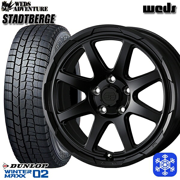 225/50R17 98T XL アテンザスポーツ エスティマ 2024～2025年製 ダンロップ ウィンターマックス WM02 ■ Weds ウェッズ スタッドベルグ MB 17インチ 7.0J 5H114.3 スタッドレスタイヤホイール4本セット｜タイヤホイール激安王国