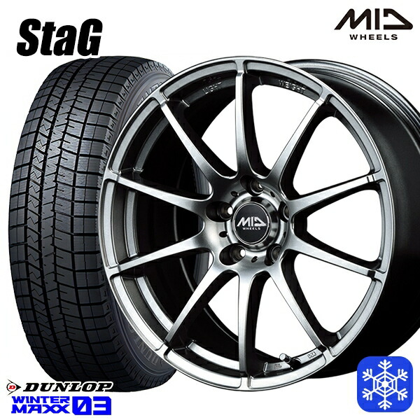 スタッドレスタイヤホイール4本セット 205/60R16 エスティマ マツダ3 2023～2024年製 ダンロップ ウィンターマックス WM03 ■ MID シュナイダースタッグ メタリックグレー 16インチ 6.5J 5H114.3