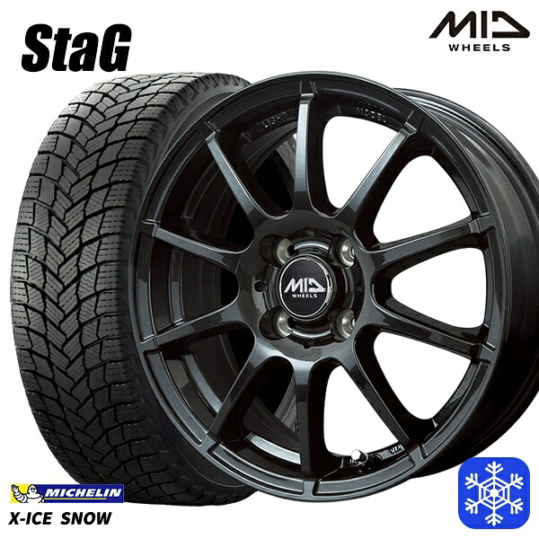 スタッドレスタイヤホイール4本セット 195/65R15 カローラフィールダー 2024～2025年製 ミシュラン エックスアイススノー MID シュナイダースタッグ ストロングガンメタ 15インチ 5.5J 4H100